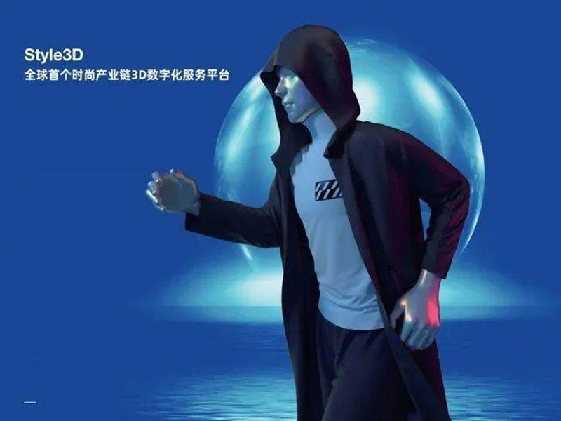 3D服装仿真建模软件