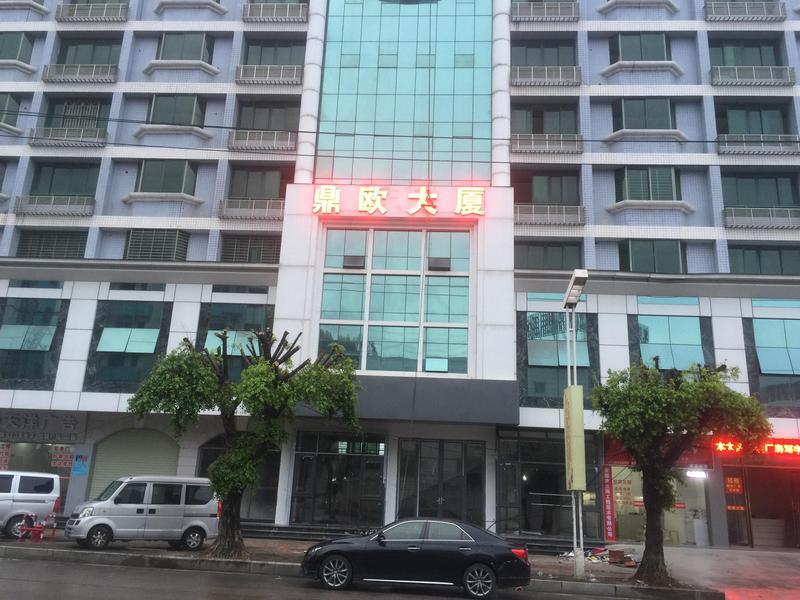 鼎欧运动装备宣传图1 (1).jpg