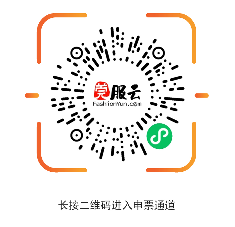 时尚.jpg