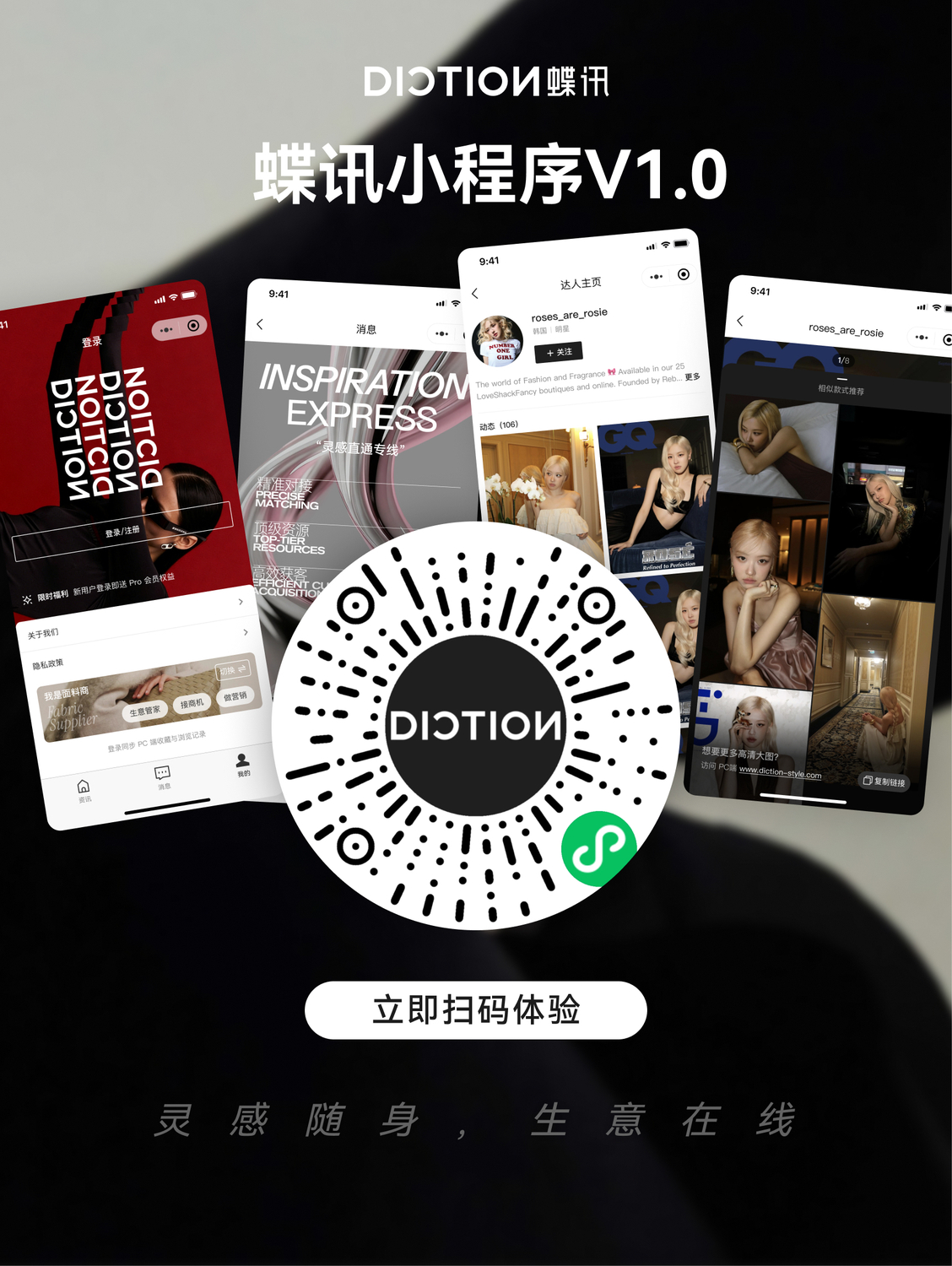 小程序码(3).jpg