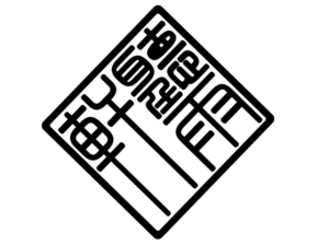 东莞市听雨轩实业集团有限公司