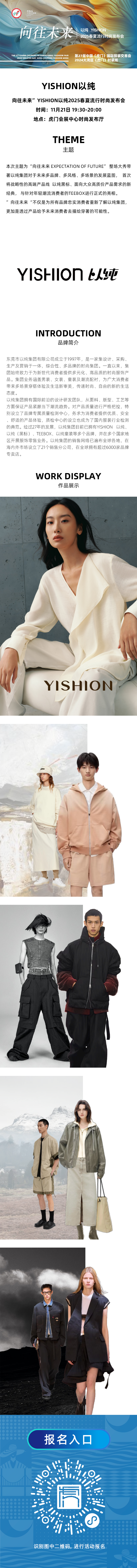 以纯.png