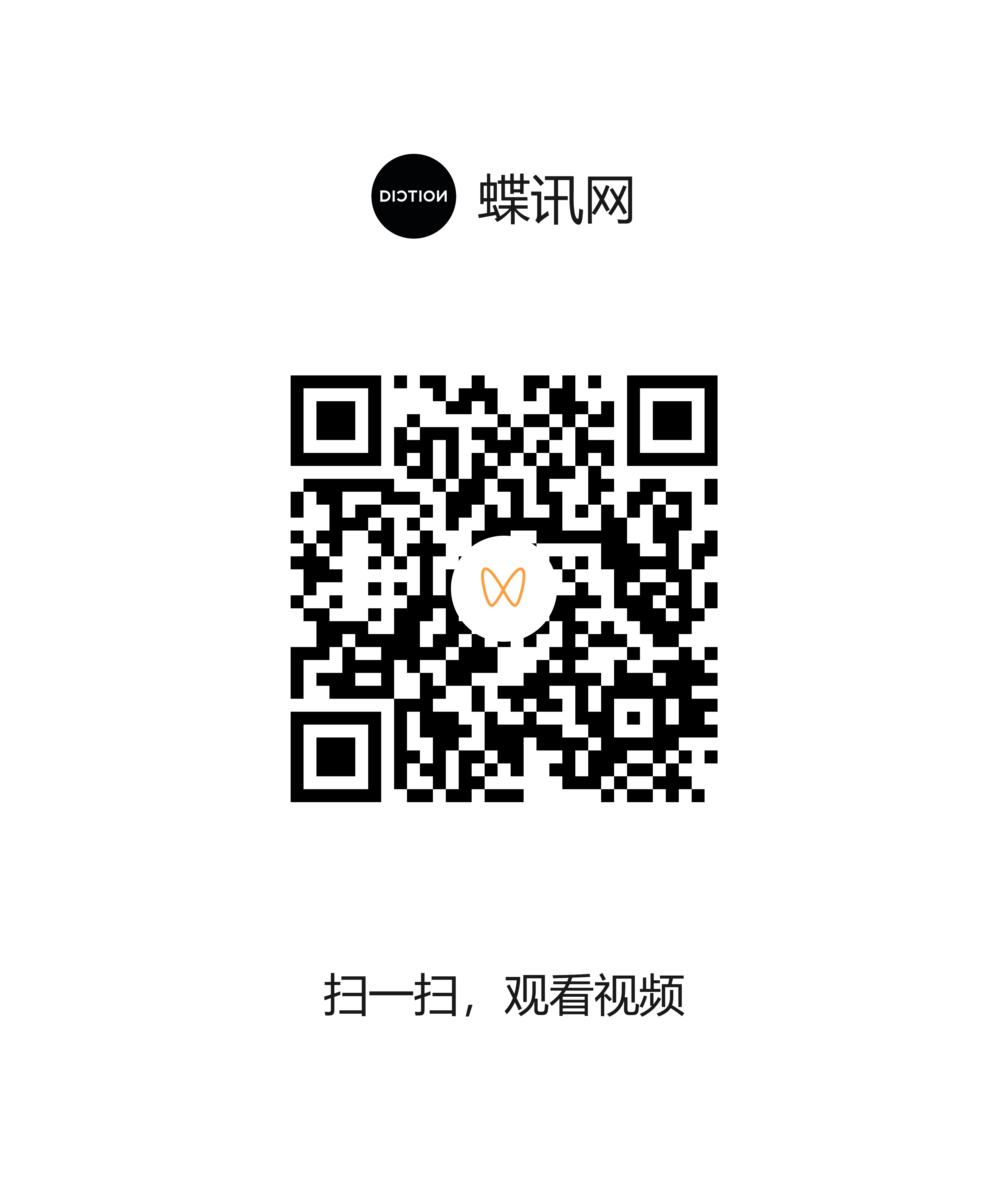 视频二维码 (1).png