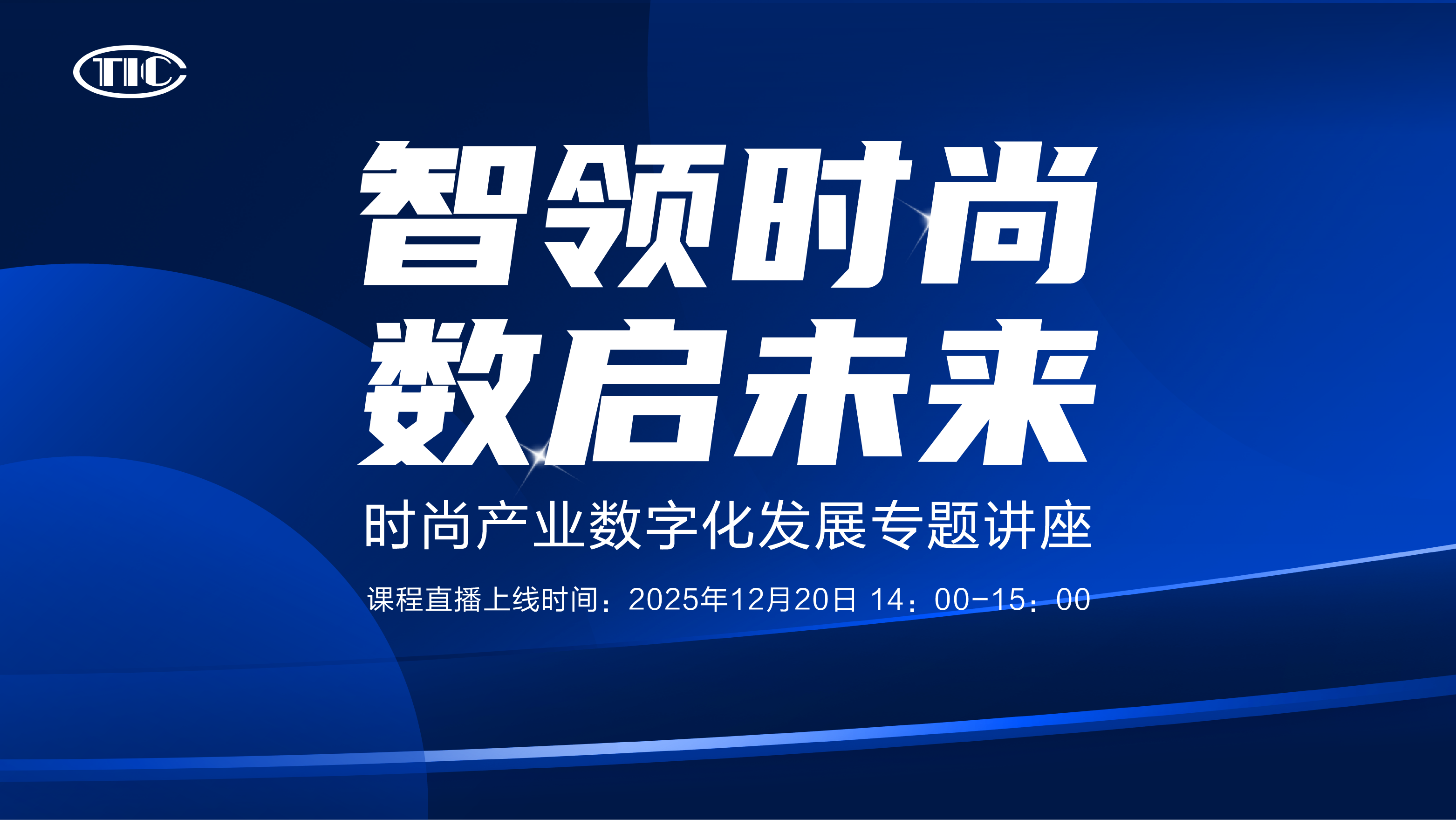 2024.12.20虎门培训课封面_画板 1.png