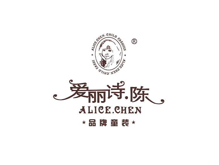 “爱丽诗·陈”2025春夏流行时尚发布会