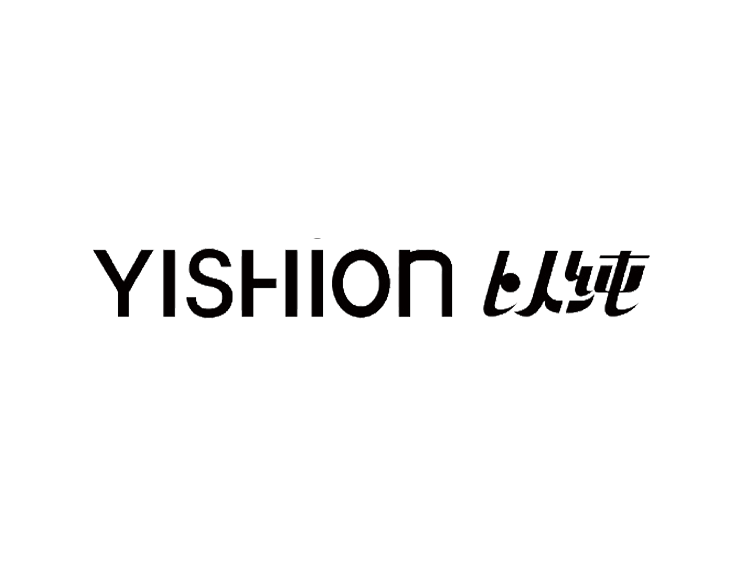 “YISHION以纯”2025春夏流行时尚发布会