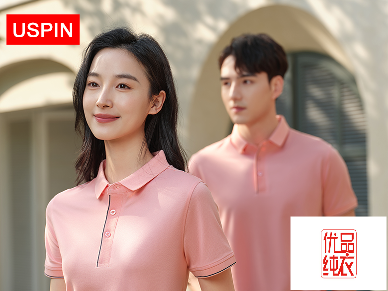 东莞市纯衣服装有限公司