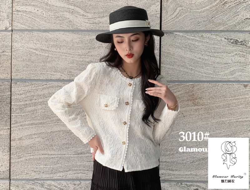 魅力纯衣服饰有限公司