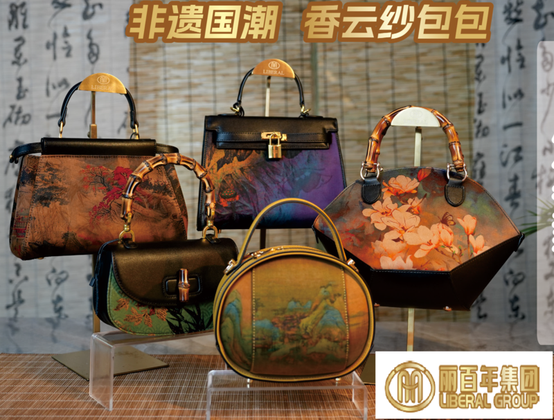 广东丽百年国际商业网络有限公司