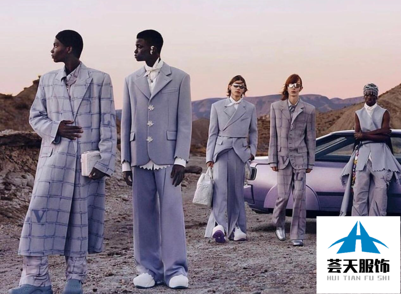 东莞市荟天服装有限公司