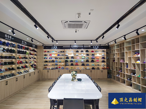 东莞市顶之品制帽有限公司